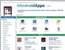 Tablet Screenshot of el.4androidapps.net