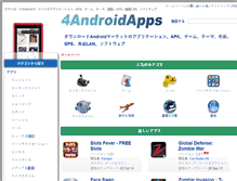 Tablet Screenshot of ja.4androidapps.net